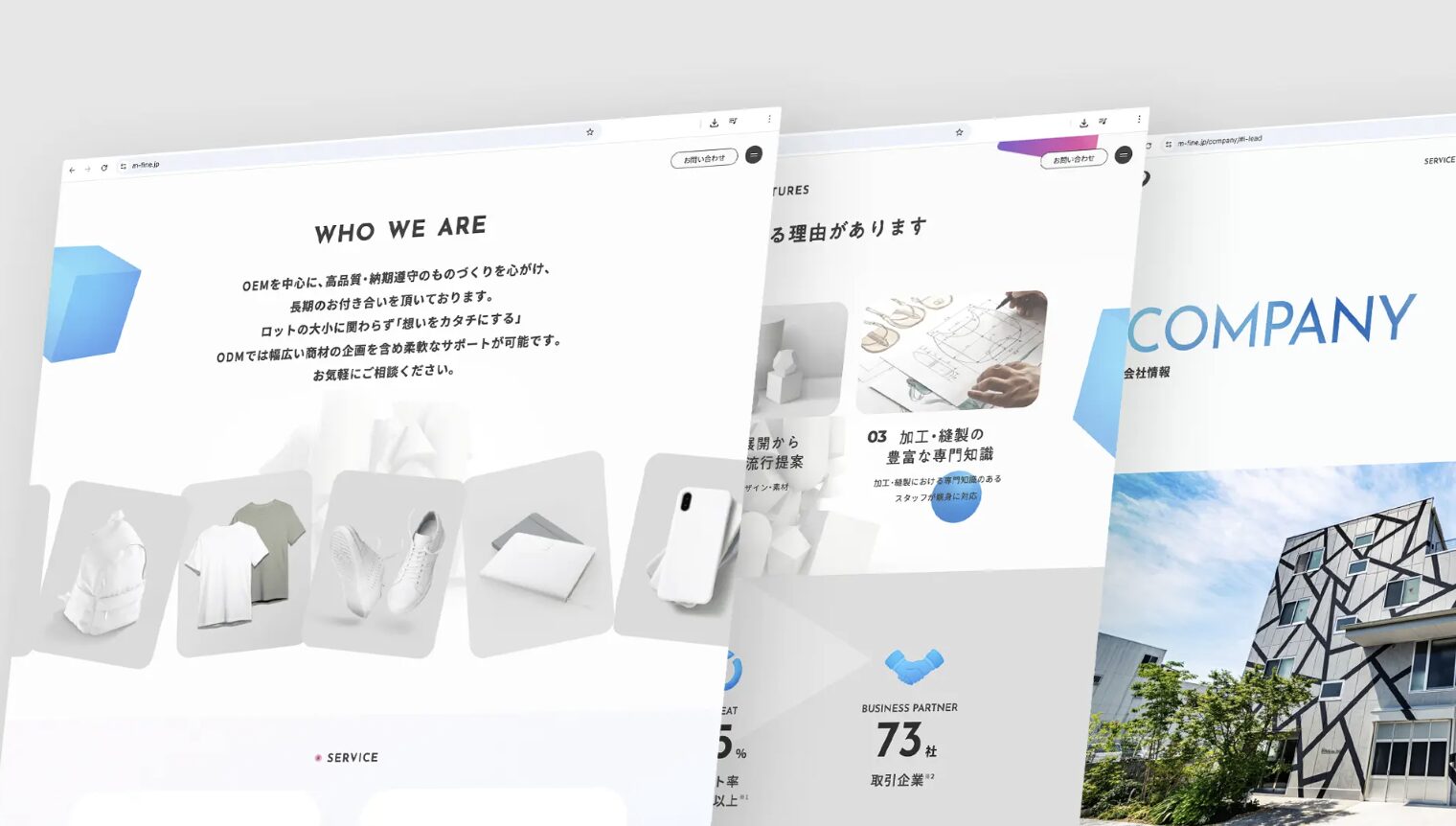 センスの良い・かっこいいホームページデザイン20選【プロが制作】現役デザイナーが厳選の画像| 大阪・東京のデザイン会社 タイタン・アート ｜ ブランディング・WEB・パッケージデザイン・パンフレット・カタログ制作