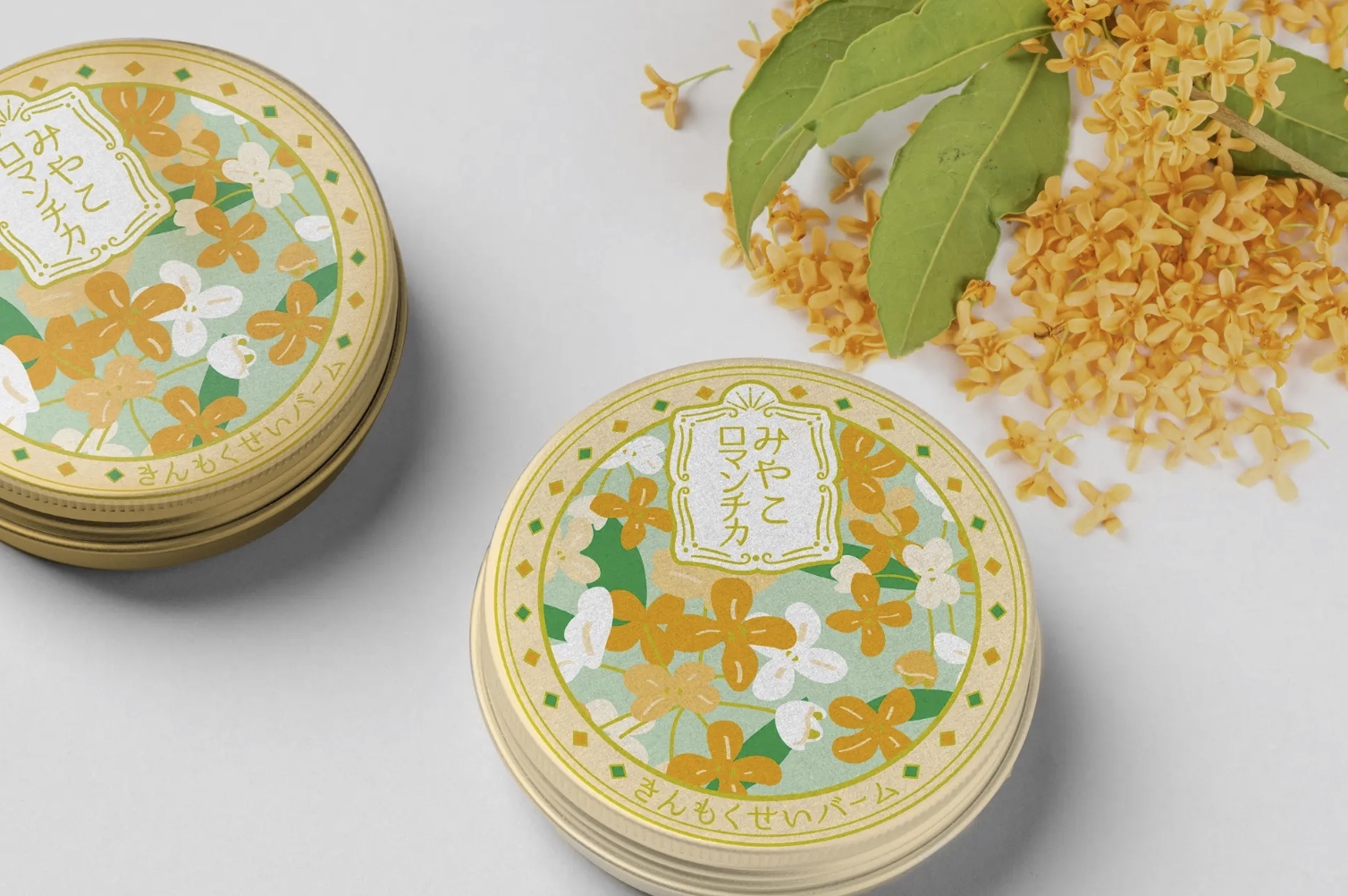 おしゃれなパッケージデザイン20選!プロが制作したステキなデザインを紹介の画像| 大阪・東京のデザイン会社 タイタン・アート | ブランディング・WEB・パッケージデザイン・パンフレット・カタログ制作