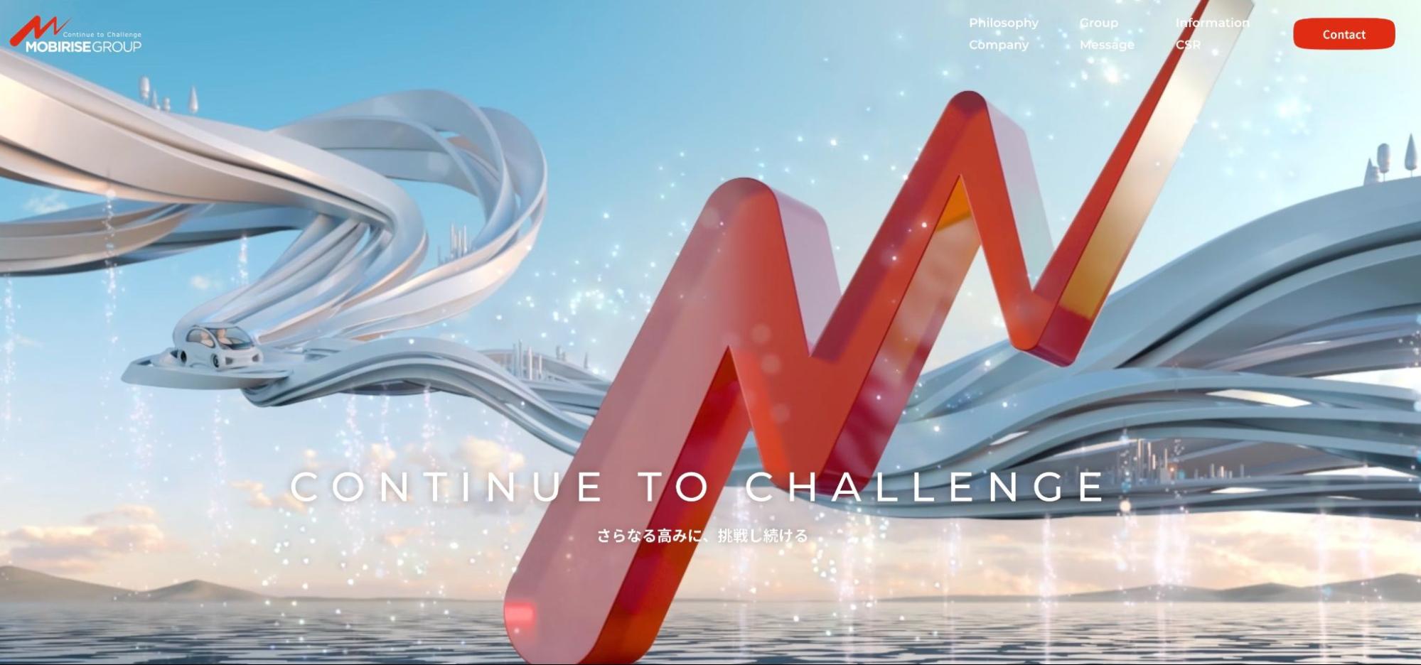 センスの良い・かっこいいホームページデザイン20選【プロが制作】現役デザイナーが厳選の画像| 大阪・東京のデザイン会社 タイタン・アート ｜ ブランディング・WEB・パッケージデザイン・パンフレット・カタログ制作