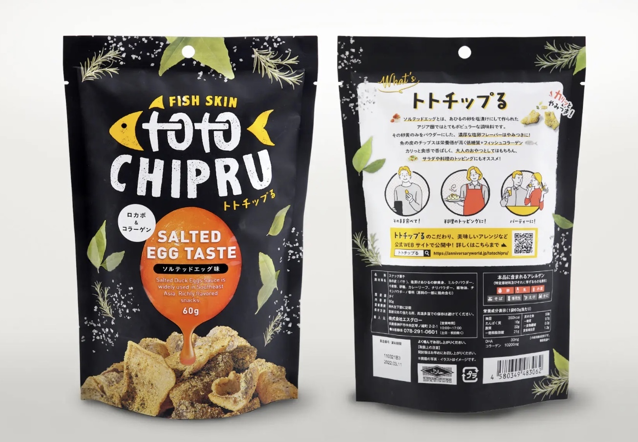 おしゃれなパッケージデザイン20選!プロが制作したステキなデザインを紹介の画像| 大阪・東京のデザイン会社 タイタン・アート | ブランディング・WEB・パッケージデザイン・パンフレット・カタログ制作