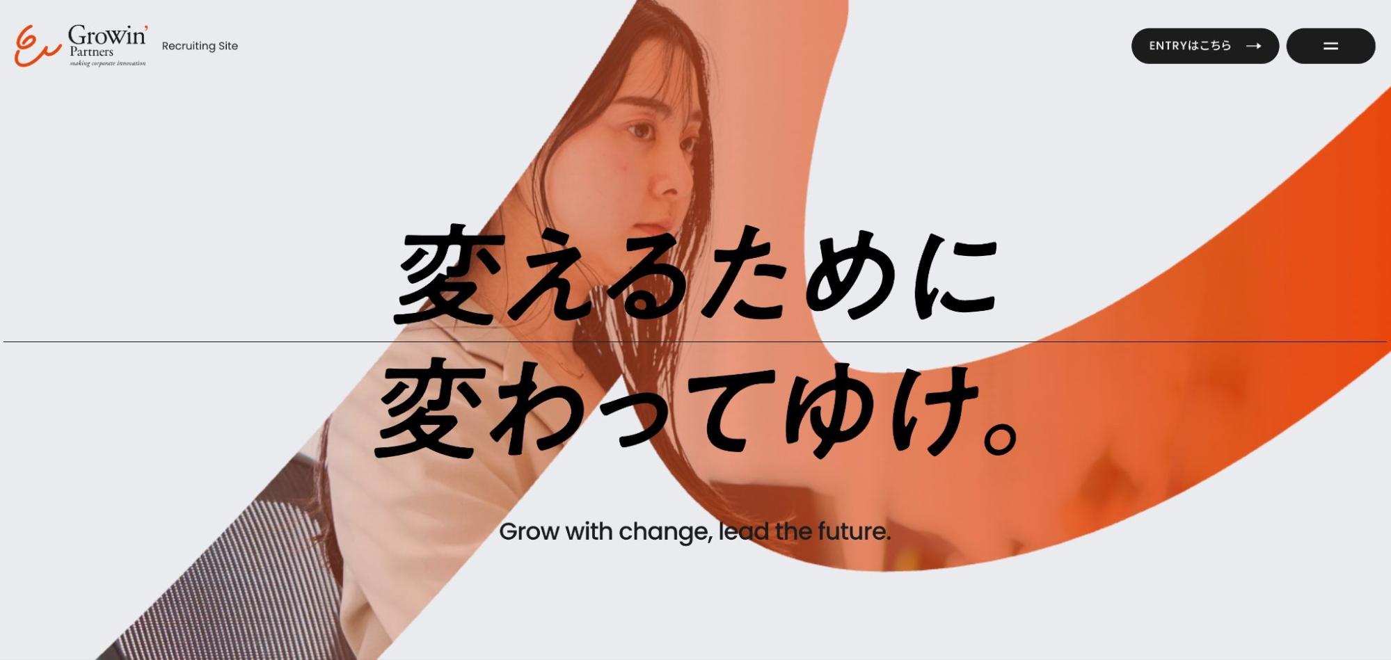 センスの良い・かっこいいホームページデザイン20選【プロが制作】現役デザイナーが厳選の画像| 大阪・東京のデザイン会社 タイタン・アート ｜ ブランディング・WEB・パッケージデザイン・パンフレット・カタログ制作