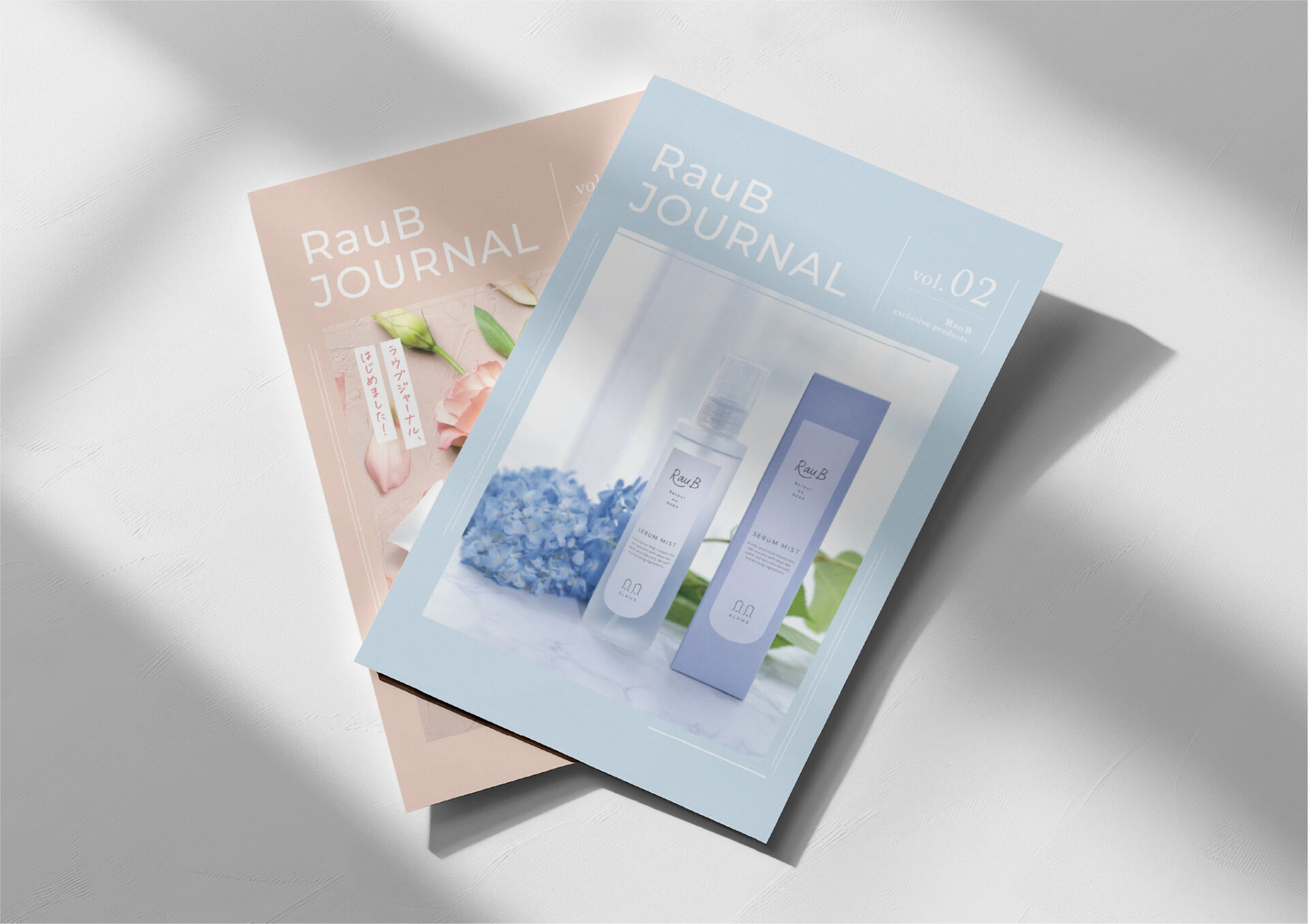 大阪のデザイン会社タイタン・アートのパンフレット制作事例_アルファブレイン・ワールド_ジャーナル