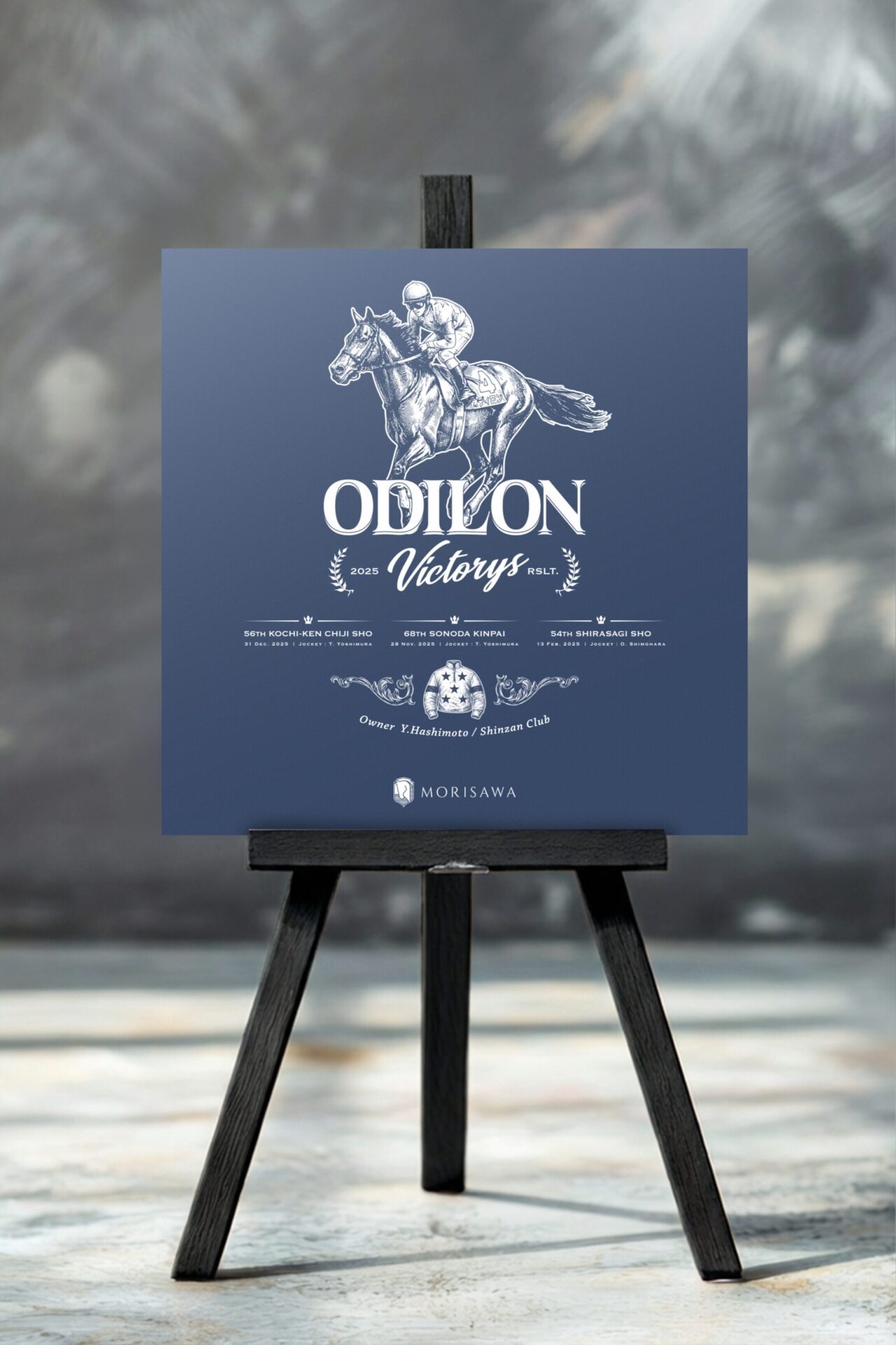 ノベルティ制作事例_オディロン号重賞記念の画像| 大阪・東京のブランディングデザイン会社 タイタン・アート ｜ ブランディング・WEB・パッケージデザイン・パンフレット・カタログ制作