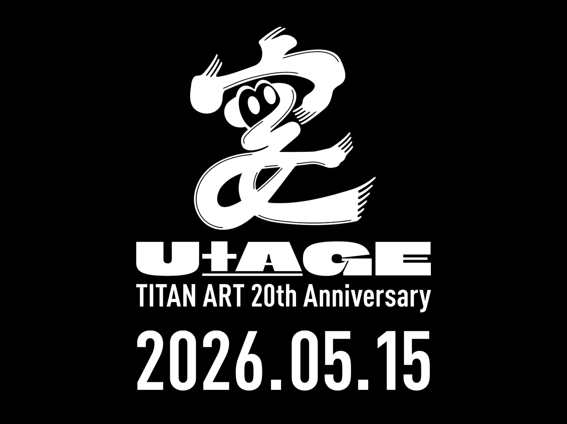 大阪のデザイン会社タイタン・アートのタイタン・アート 20周年イベント開催のお知らせ
