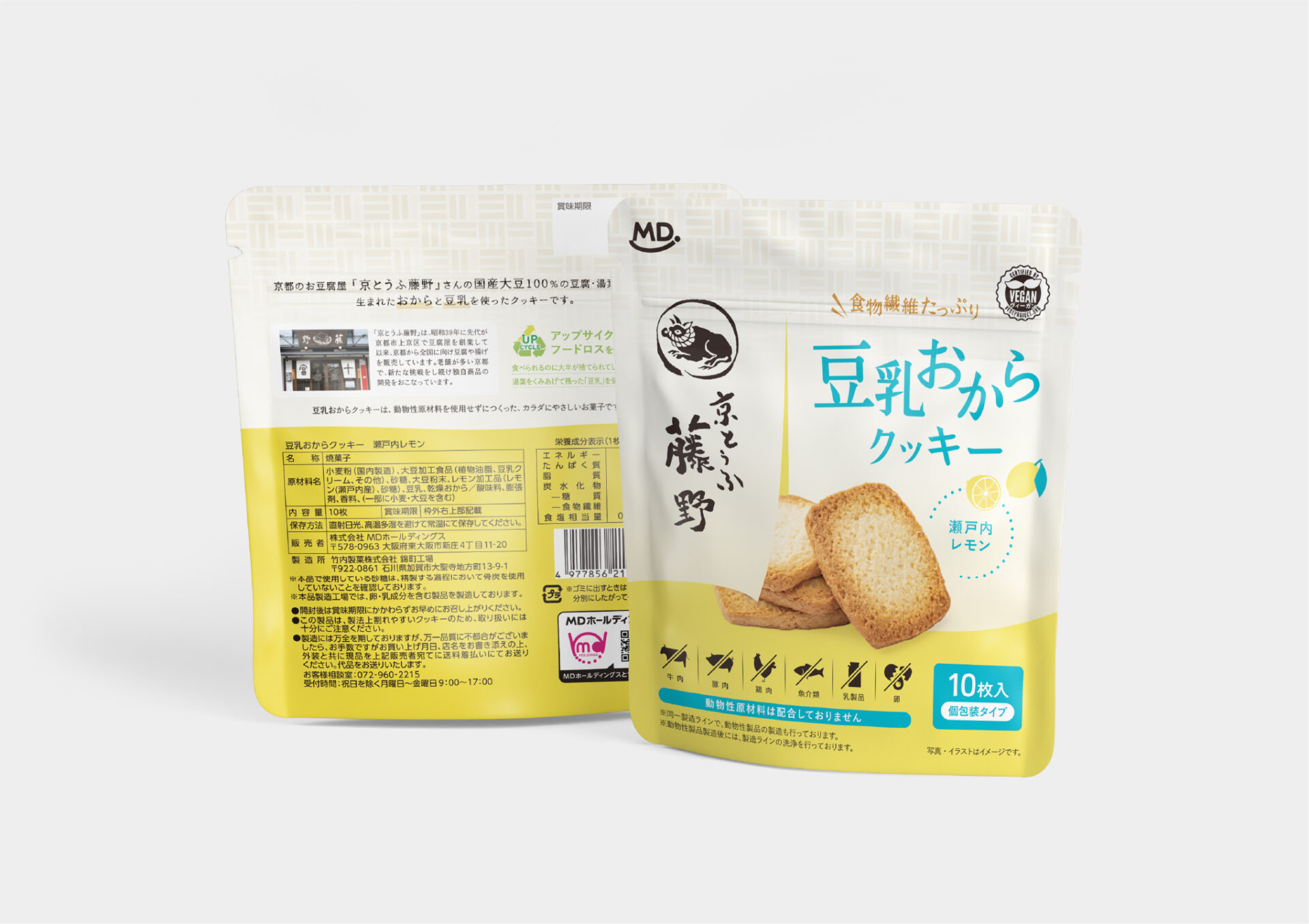 パッケージ制作事例_MD_豆乳おからクッキー（瀬戸内レモン）の画像| 大阪・東京のブランディングデザイン会社 タイタン・アート ｜ ブランディング・WEB・パッケージデザイン・パンフレット・カタログ制作