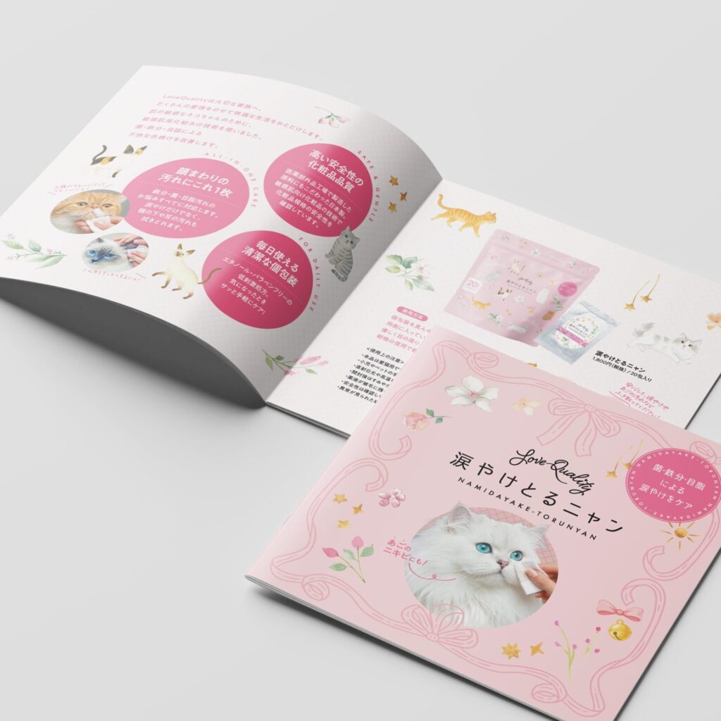 パッケージ・パンフレット制作事例_株式会社ケミックの画像| 大阪・東京のブランディングデザイン会社 タイタン・アート ｜ ブランディング・WEB・パッケージデザイン・パンフレット・カタログ制作