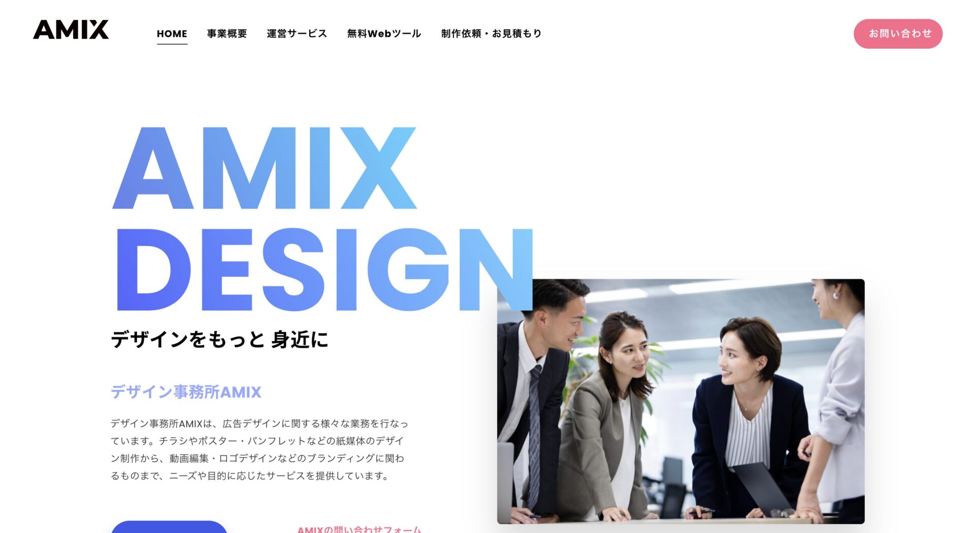 パンフレット制作会社おすすめ18選！選び方・費用相場・依頼時のポイントも紹介の画像| 大阪・東京のブランディングデザイン会社 タイタン・アート ｜ ブランディング・WEB・パッケージデザイン・パンフレット・カタログ制作