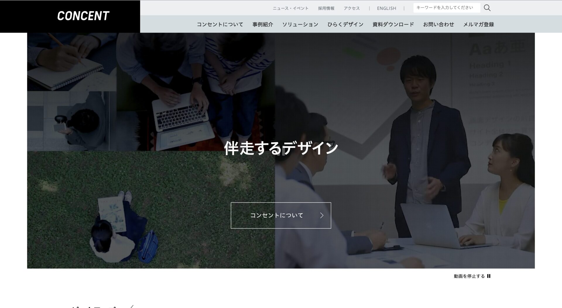 パンフレット制作会社おすすめ18選！選び方・費用相場・依頼時のポイントも紹介の画像| 大阪・東京のブランディングデザイン会社 タイタン・アート ｜ ブランディング・WEB・パッケージデザイン・パンフレット・カタログ制作