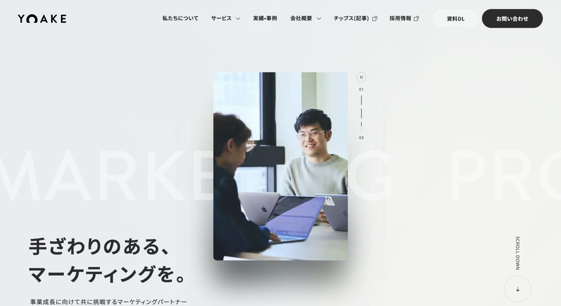 パンフレット制作会社おすすめ18選！選び方・費用相場・依頼時のポイントも紹介の画像| 大阪・東京のブランディングデザイン会社 タイタン・アート ｜ ブランディング・WEB・パッケージデザイン・パンフレット・カタログ制作