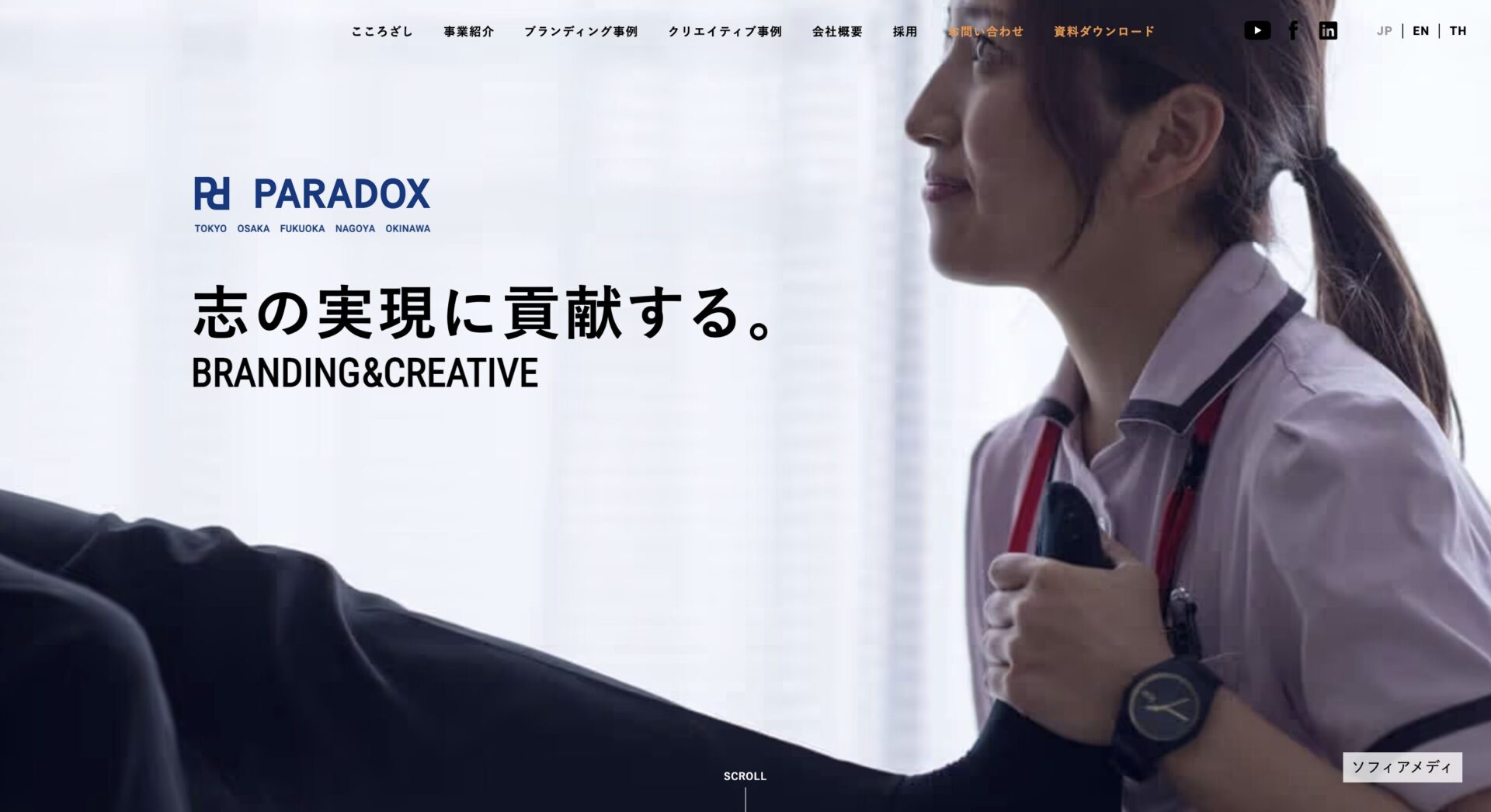 ブランディング会社おすすめ18選【2026年】選び方も丁寧に解説の画像| 大阪・東京のブランディングデザイン会社 タイタン・アート | ブランディング・WEB・パッケージデザイン・パンフレット・カタログ制作