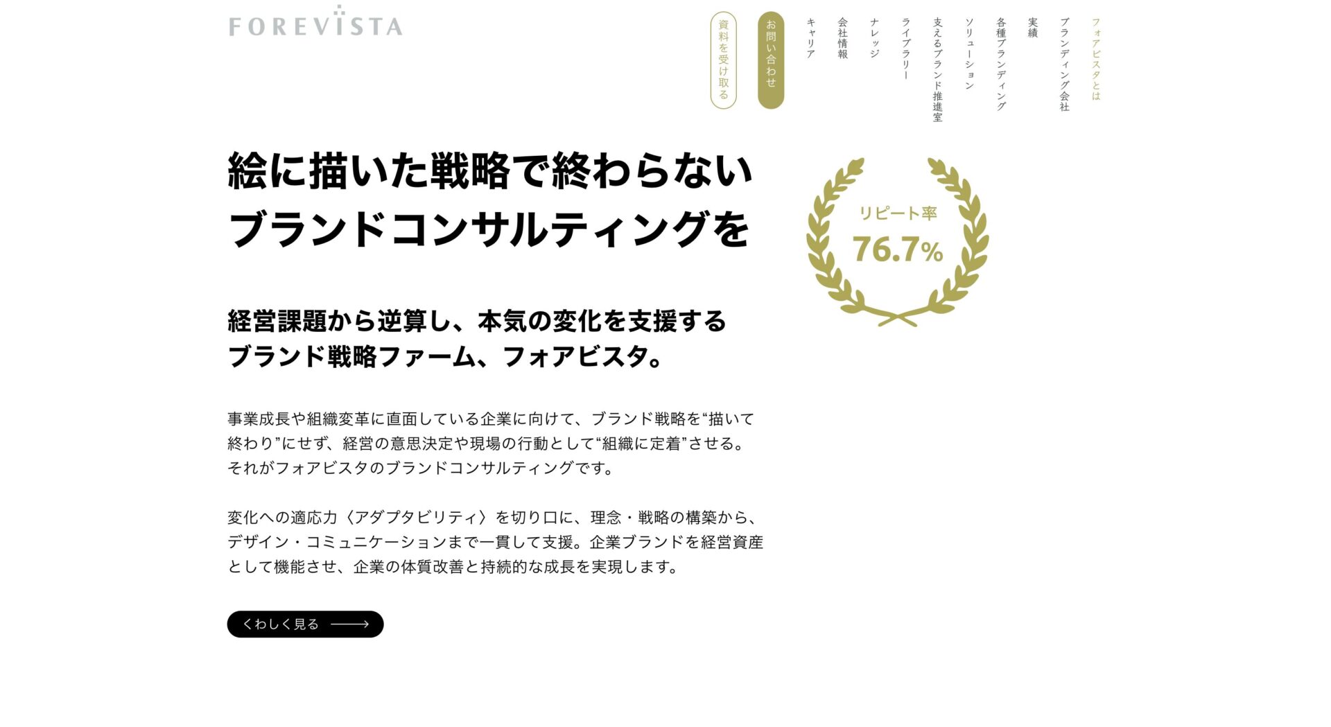 ブランディング会社おすすめ18選【2026年】選び方も丁寧に解説の画像| 大阪・東京のブランディングデザイン会社 タイタン・アート | ブランディング・WEB・パッケージデザイン・パンフレット・カタログ制作