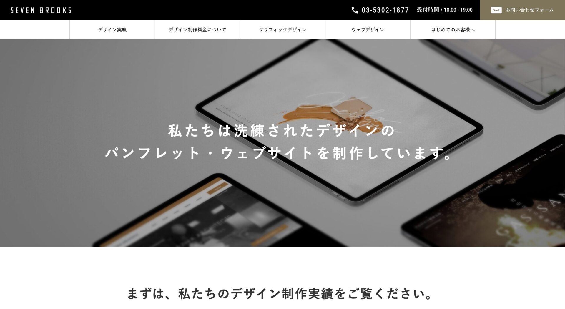 パンフレット制作会社おすすめ18選！選び方・費用相場・依頼時のポイントも紹介の画像| 大阪・東京のブランディングデザイン会社 タイタン・アート ｜ ブランディング・WEB・パッケージデザイン・パンフレット・カタログ制作
