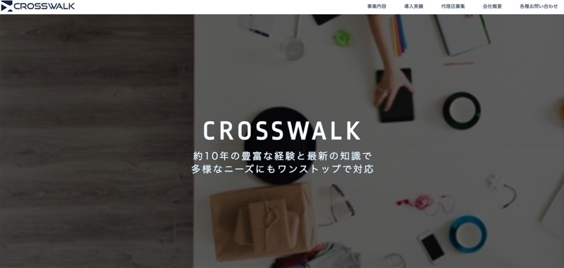 大阪のLP（ランディングページ）制作会社おすすめ15社！選び方も解説の画像| 大阪・東京のブランディングデザイン会社 タイタン・アート ｜ ブランディング・WEB・パッケージデザイン・パンフレット・カタログ制作