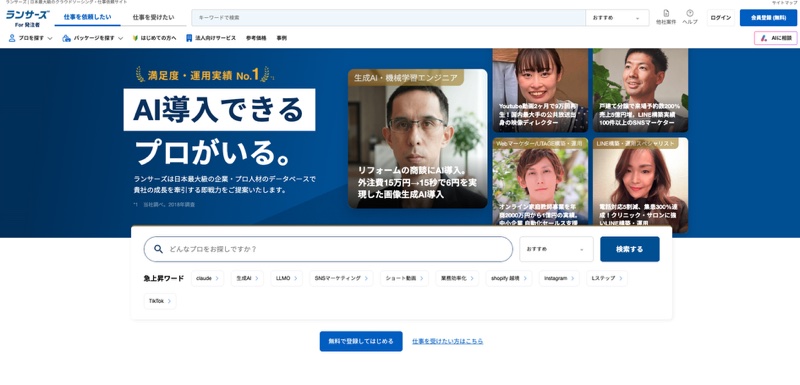 ポスター制作はプロに依頼!おすすめの依頼先9選と選び方を解説の画像| 大阪・東京のブランディングデザイン会社 タイタン・アート | ブランディング・WEB・パッケージデザイン・パンフレット・カタログ制作