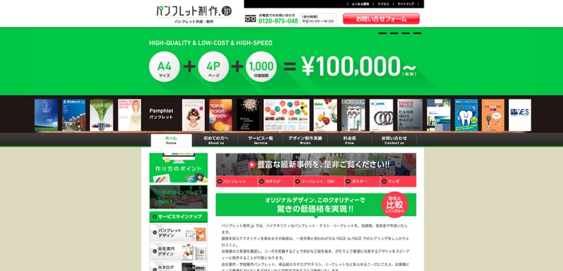 ポスター制作はプロに依頼!おすすめの依頼先9選と選び方を解説の画像| 大阪・東京のブランディングデザイン会社 タイタン・アート | ブランディング・WEB・パッケージデザイン・パンフレット・カタログ制作