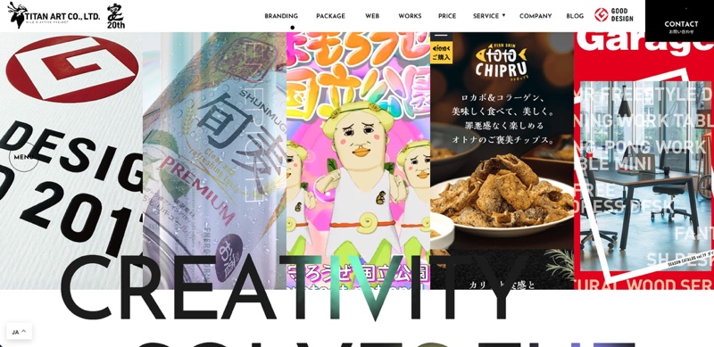 ポスター制作はプロに依頼!おすすめの依頼先9選と選び方を解説の画像| 大阪・東京のブランディングデザイン会社 タイタン・アート | ブランディング・WEB・パッケージデザイン・パンフレット・カタログ制作