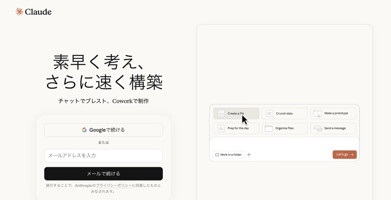 LP制作はAIでできる?メリットや手順・おすすめのツールを紹介の画像| 大阪・東京のブランディングデザイン会社 タイタン・アート | ブランディング・WEB・パッケージデザイン・パンフレット・カタログ制作