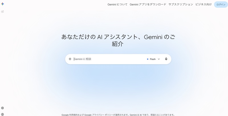 LP制作はAIでできる?メリットや手順・おすすめのツールを紹介の画像| 大阪・東京のブランディングデザイン会社 タイタン・アート | ブランディング・WEB・パッケージデザイン・パンフレット・カタログ制作